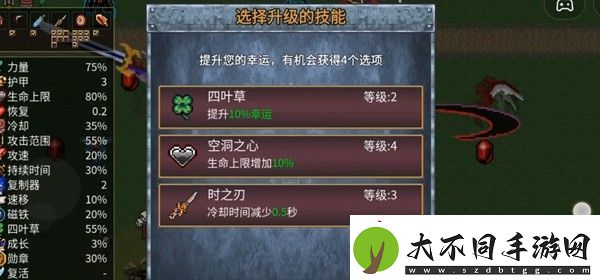 地下城割草精灵怎么获得