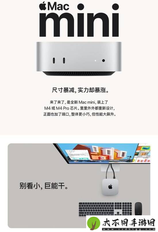 2999元！苹果Mac