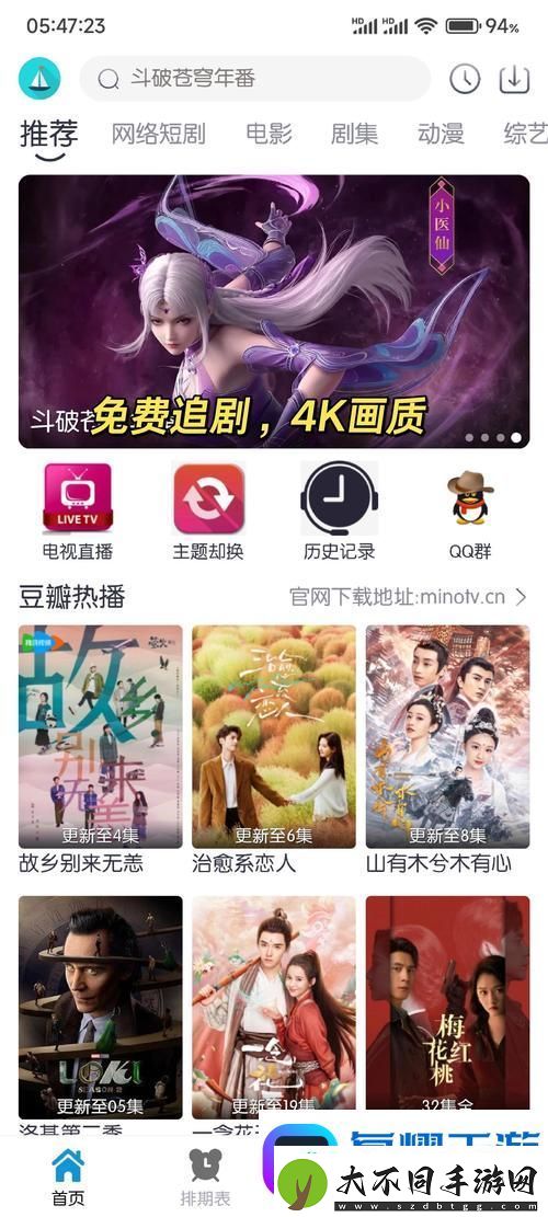 寻找“最适合的aj视频免费观看平台”的最佳途径与技巧