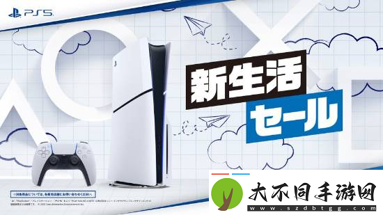 PS日本开启新生活促销!怪猎荒野同捆版同步发售