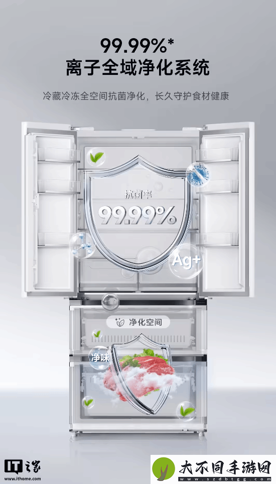 3599元！小米米家冰箱Pro现已开售