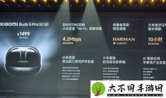 小米SU7