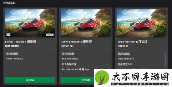 价格贵一半！PS5版极限竞速