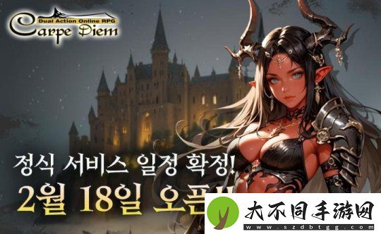 停运13年后复活！韩国端游永恒Online公开上线时间