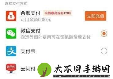 货拉拉怎么下单叫车