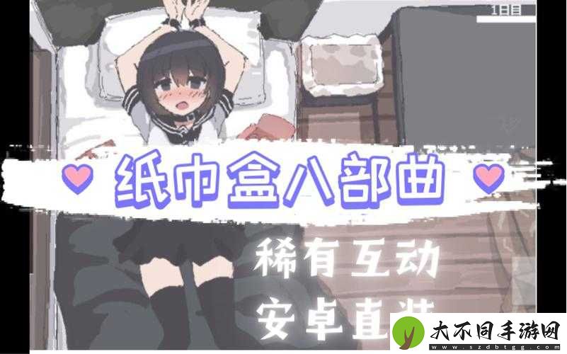 求助谁有纸巾盒汉化组游戏大全资源？要能用的啊