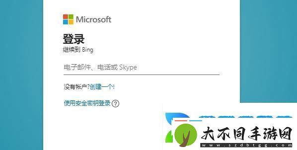 bing候补名单申请教程