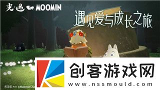 地平线怎么和好友不同队玩