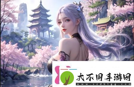 如何通过哔哩哔哩观看少女哔哩哔哩免费高清观看2享受最佳体验