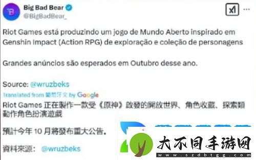 LOL母公司也要做原神