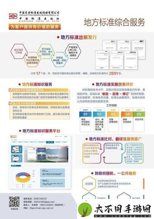 如何通过黄品雁MBA官下载获取最新学习资料与课程资源