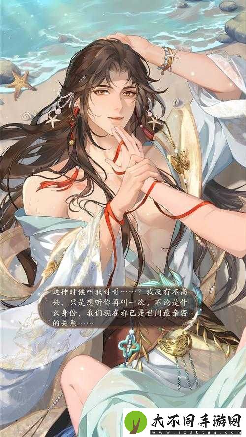摇光录