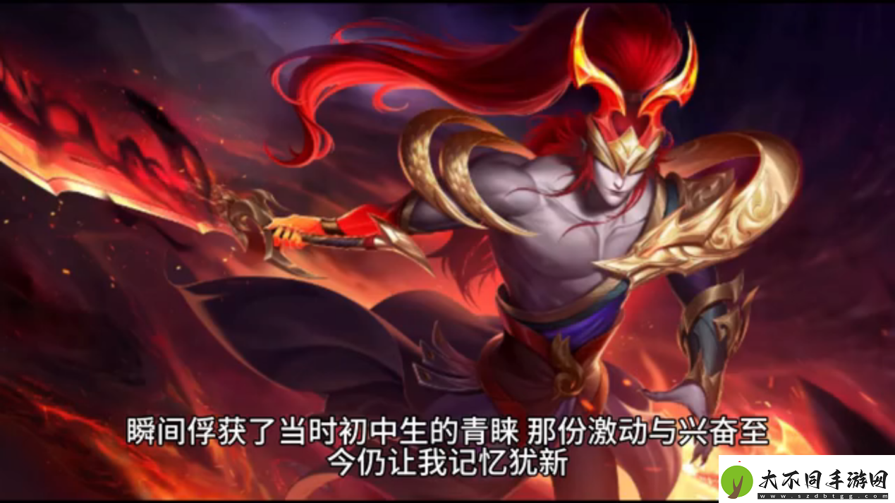 英魂之刃UGC