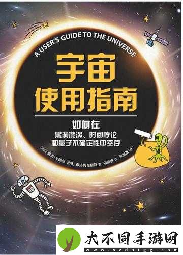 在哪个网站可以观看NASA动画？完整指南带你探索宇宙的奥秘