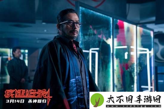 不删减！不打码！疾速追杀4发布海报剧照