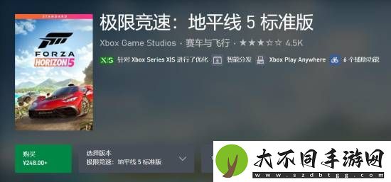 价格贵一半！PS5版极限竞速