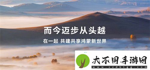 原生鸿蒙为2025年游戏行业带来全新机遇