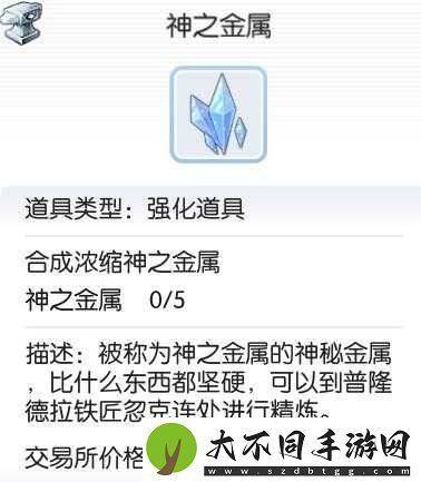 仙境传说RO