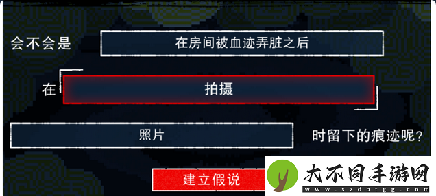 都市传说解体中心第3天推理攻略介绍