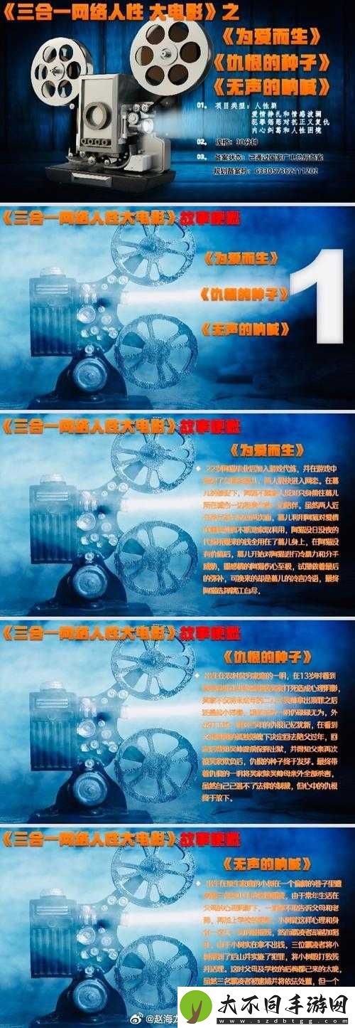 三年大片观看免费大全为何如此火爆