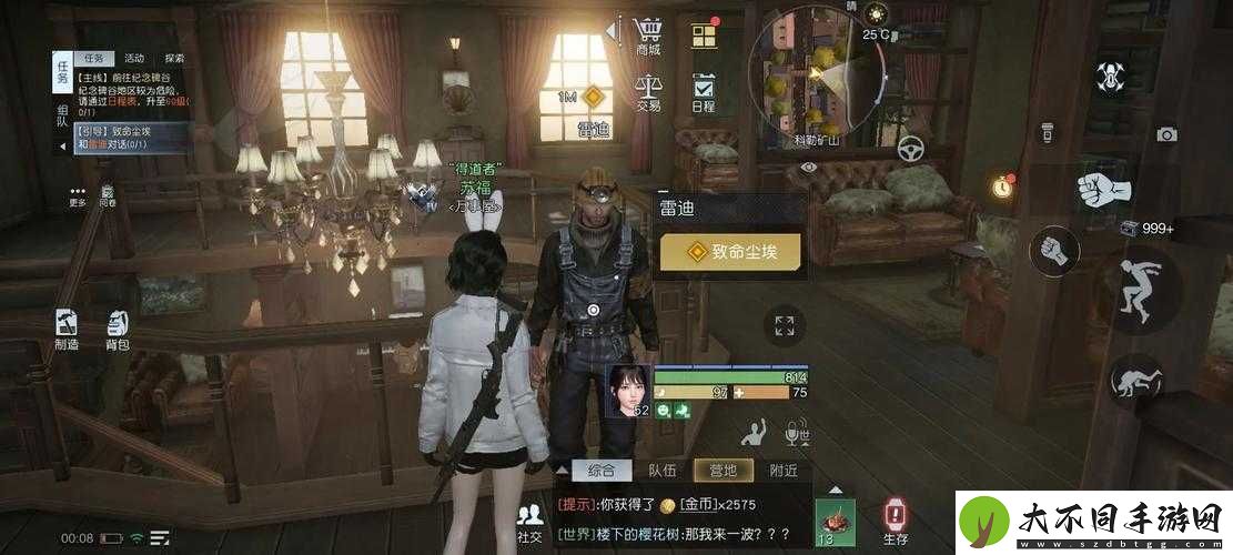 黎明觉醒后生机何在？急寻猫咪任务全攻略揭秘！