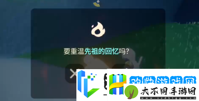 光遇1.3任务怎么做