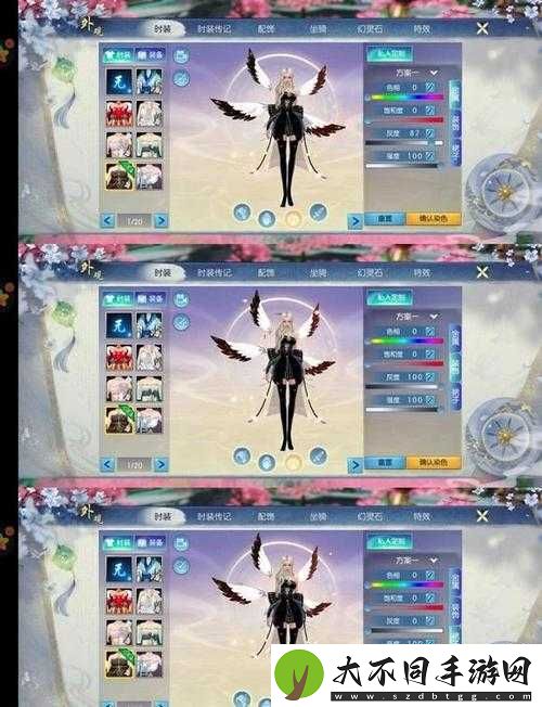 诛仙手游新年壹时装究竟如何获取