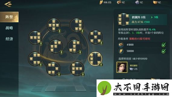 卧龙吟2孙策阵容怎么搭配