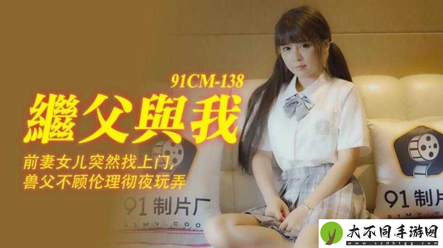 PORONO 日本 18 是什么？你需要了解一下吗？