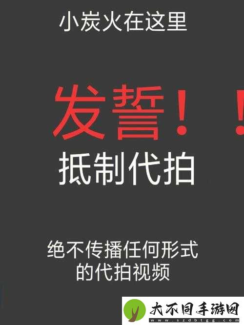 T57网站涉黄问题严重，如何有效抵制这种内容的传播？