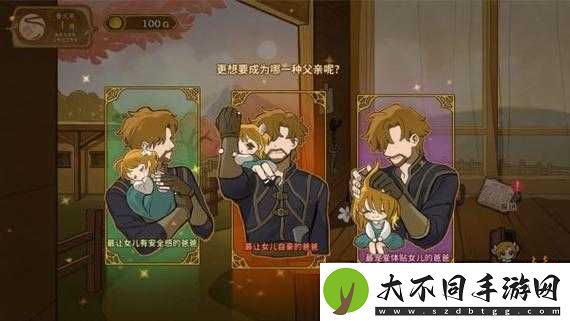 火山的女儿作家以身作则