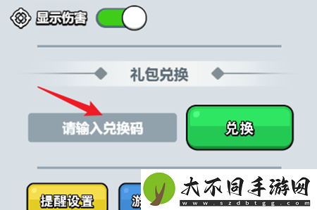百炼英雄兑换码20000钻石是多少