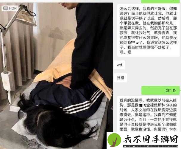 撕开奶罩揉吮奶视频引发热议