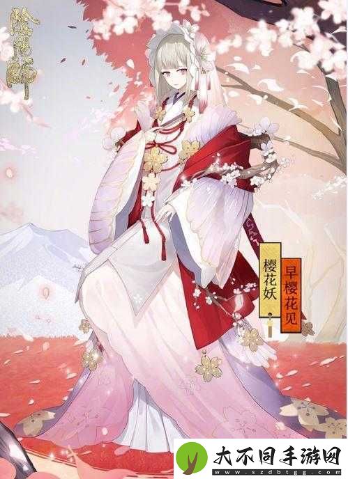 阴阳师中的樱花妖
