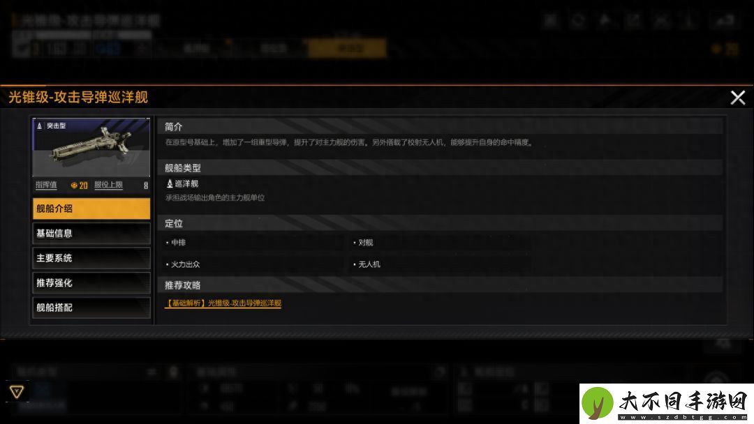 无尽的拉格朗日兑换码2025