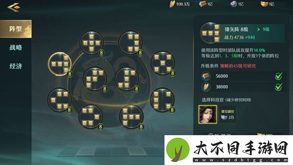 卧龙吟2孙策阵容怎么搭配
