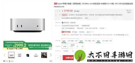 2999元！苹果Mac mini M4 16G国补教育优惠新史低：很小但巨能干