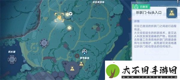 幻塔人工岛二期风景点在哪