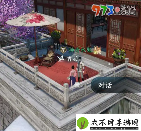 逆水寒手游国色天香任务怎么做