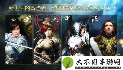 无限世界3D多元宇宙游戏震撼开服