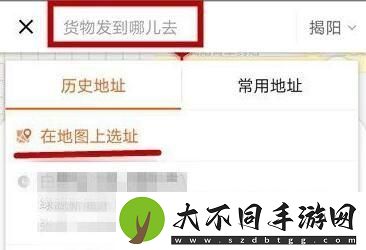 货拉拉怎么下单叫车