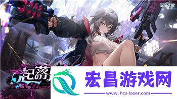 过山车之星整修的样式与趋势