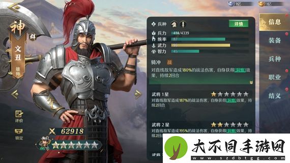卧龙吟2孙策阵容怎么搭配