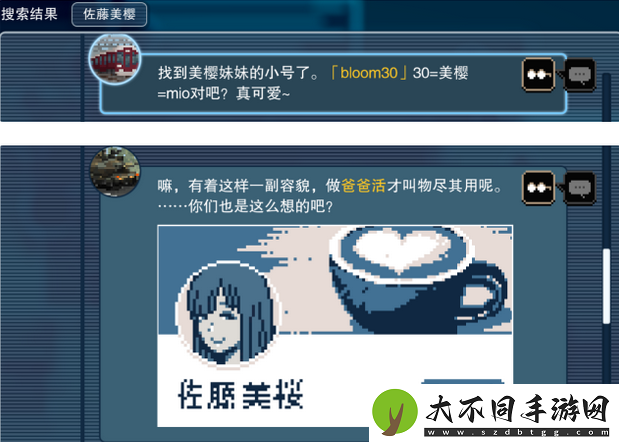 都市传说解体中心第2天证据搜集攻略介绍