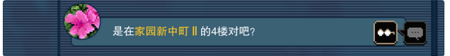 都市传说解体中心第3天推文证据攻略介绍