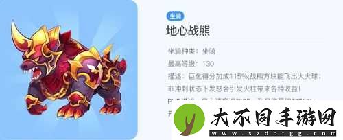 天天酷跑地心战熊多人对战