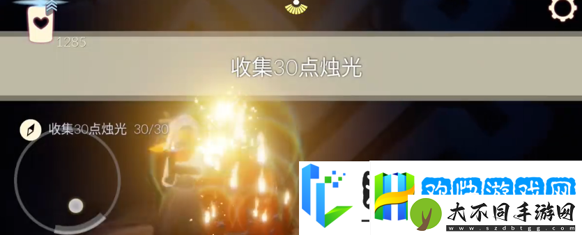 光遇1.3任务怎么做