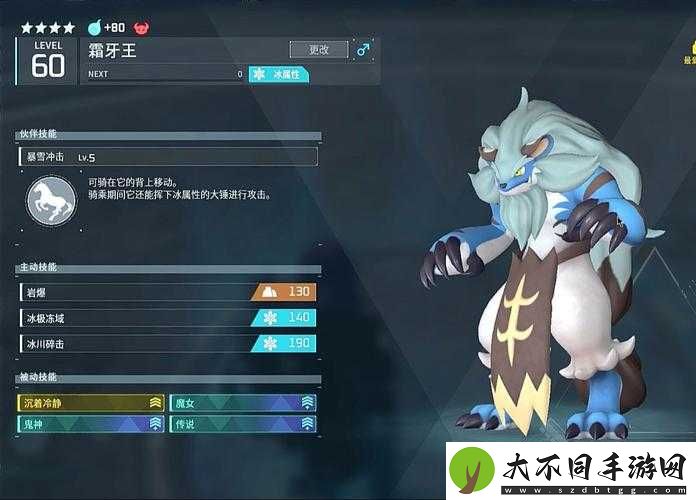 战之刃幸存者中