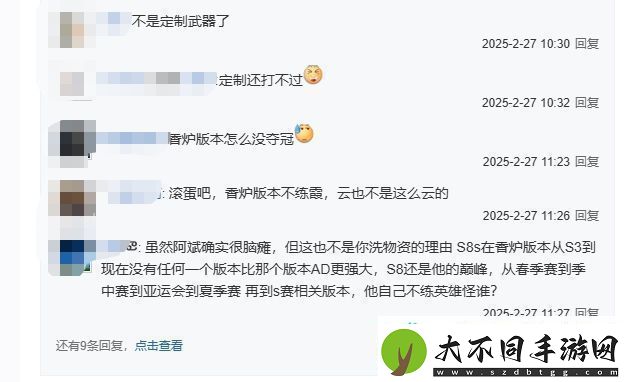 贴吧热议说Bin是上路uzi是不是辱uzi了