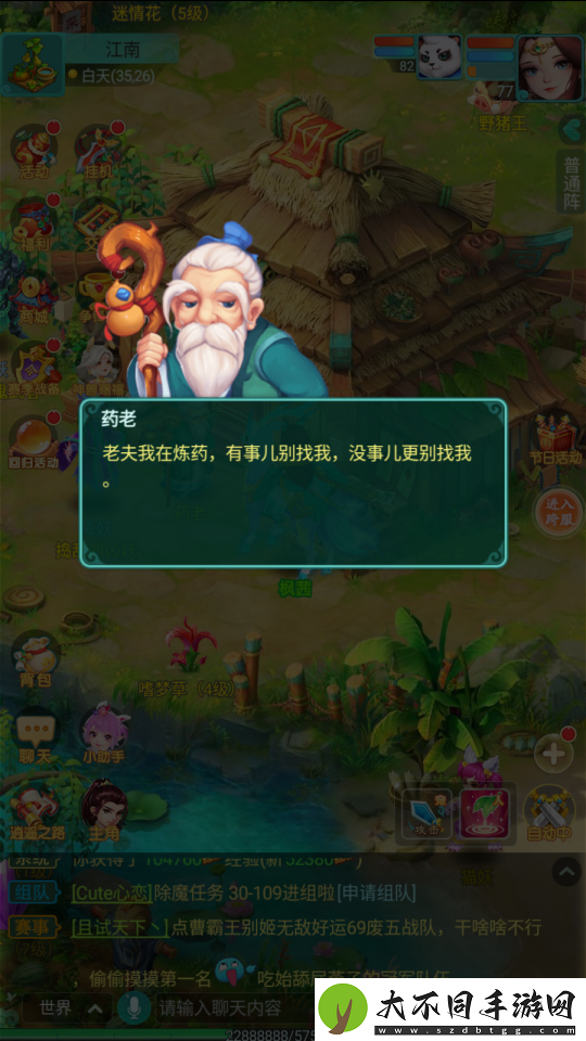 江南到底种了多少蔬菜